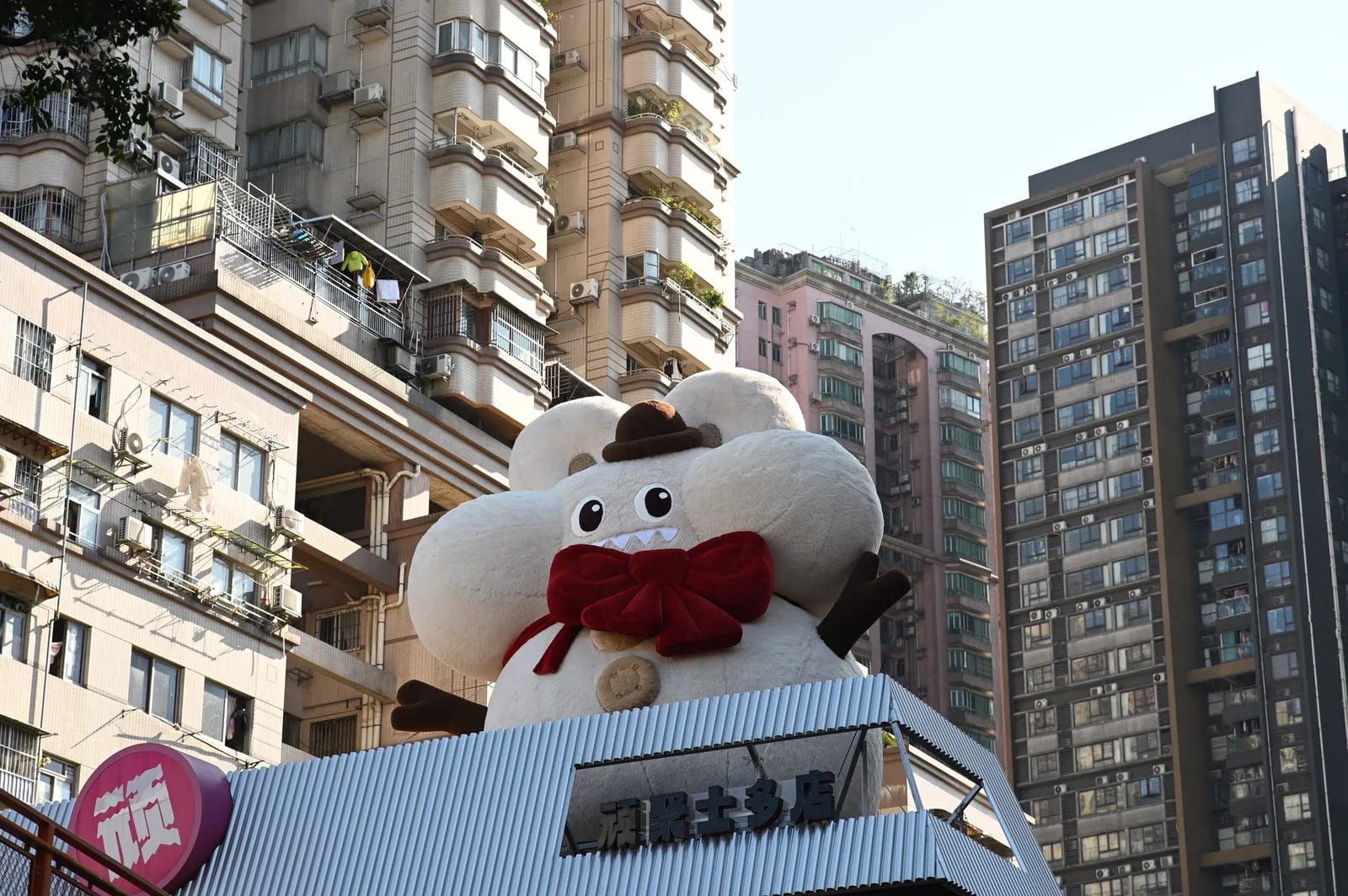 街角